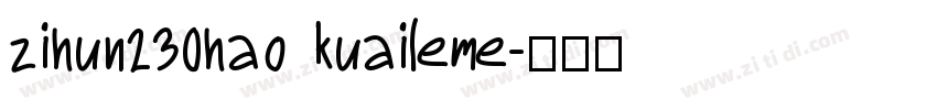 zihun230hao kuaileme字体转换